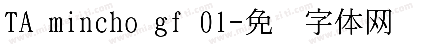 TA mincho gf 01字体转换